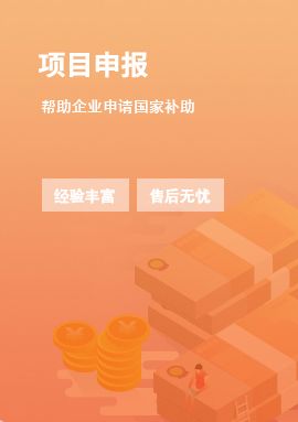 工商注册-专业顾问为您一对一服务