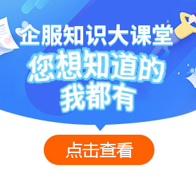 人力资源公司分公司注册流程