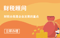 发票增量