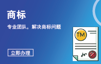 外观专利申请