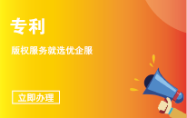 外观专利申请