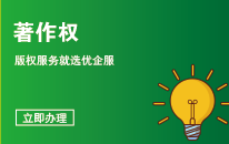 外观专利申请