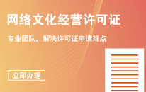 质量管理体系认证(ISO9001)
