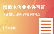 质量管理体系认证(ISO9001)