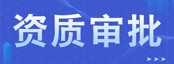 抖音卖书需要出版物经营许可证吗？如何办理？